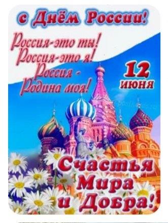 Рисунок