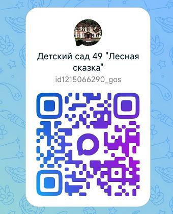Рисунок
