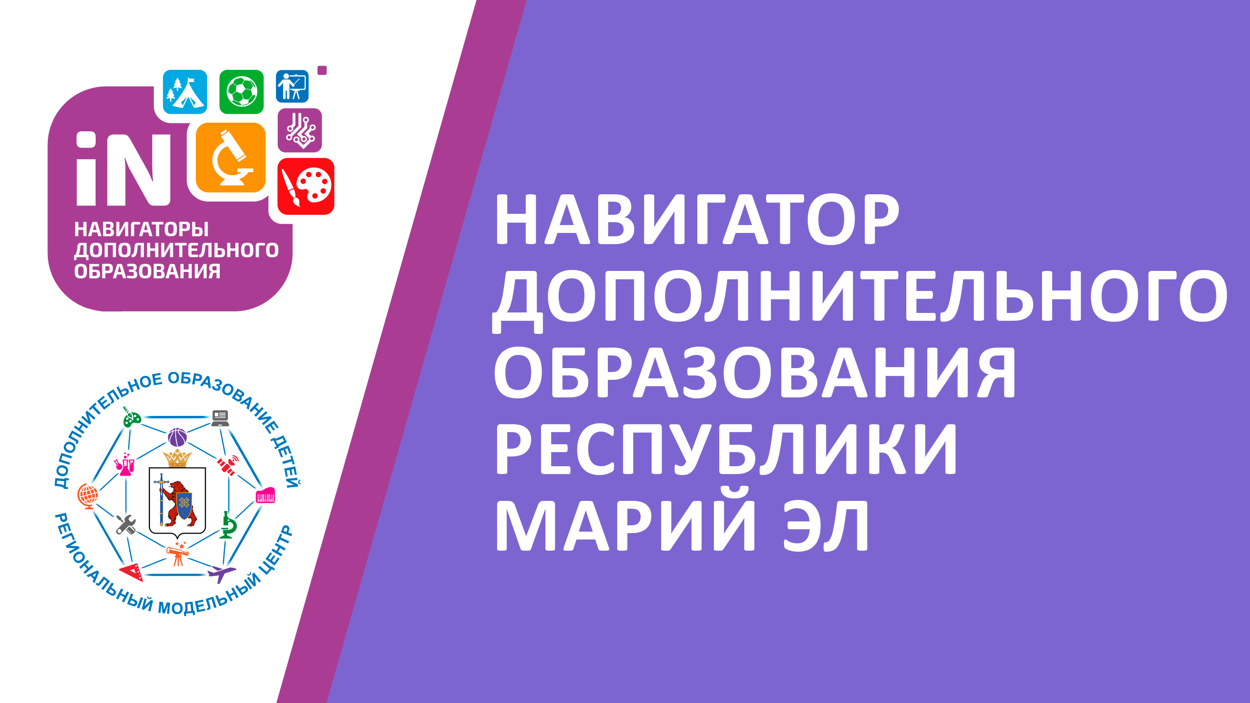 Домашняя - Муниципальное бюджетное дошкольное образовательное учреждение  