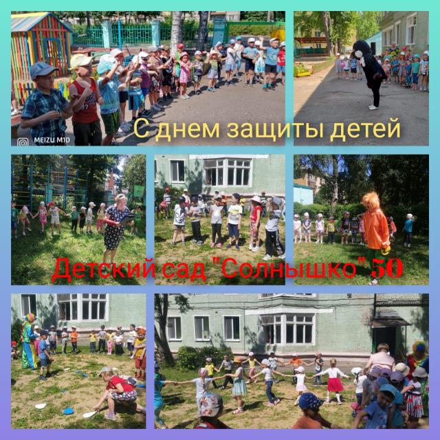Рисунок