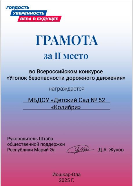 Рисунок