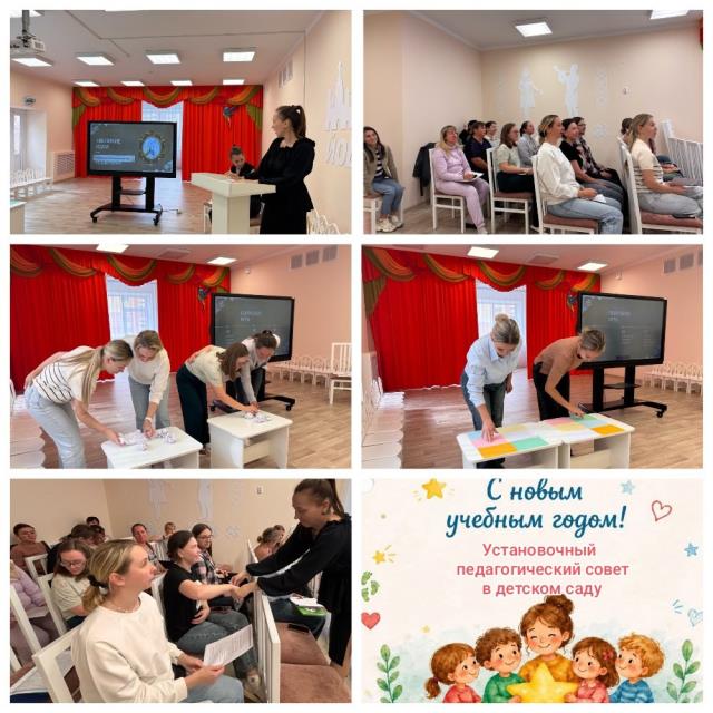 Рисунок