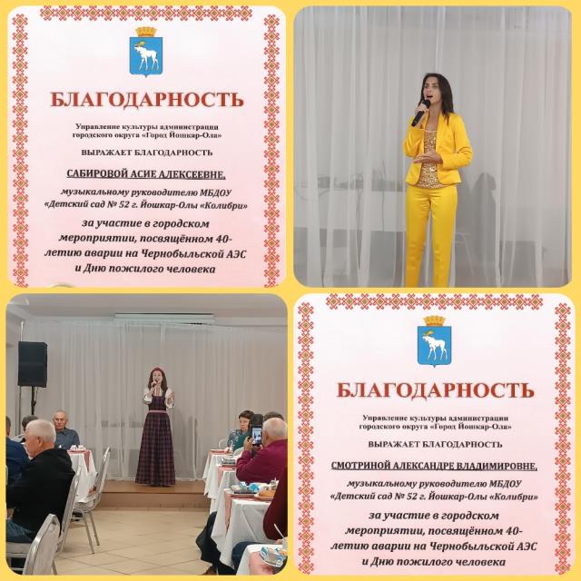 Рисунок