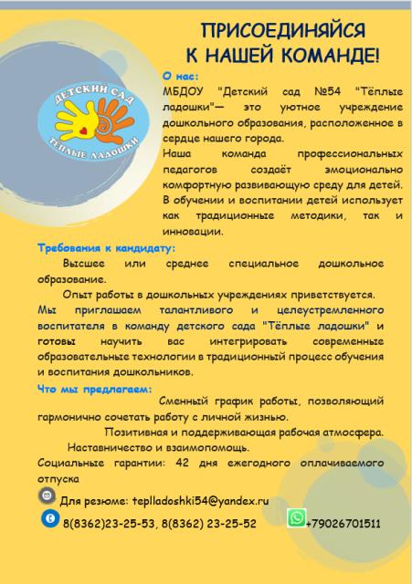 Рисунок