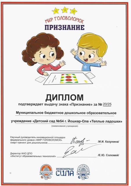 Рисунок