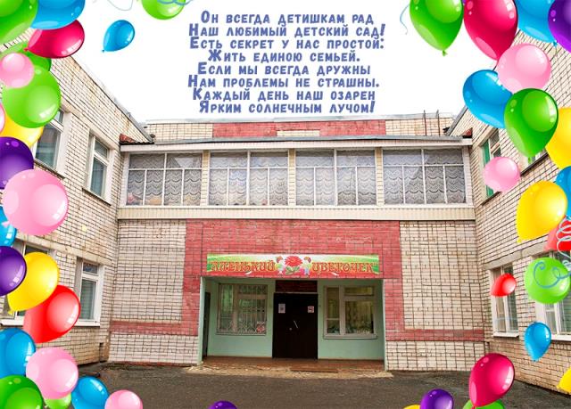 Рисунок
