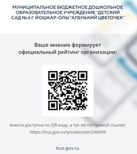 Рисунок