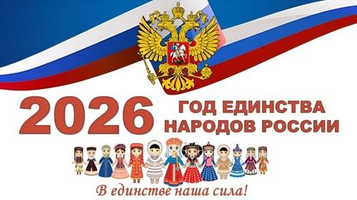 Рисунок