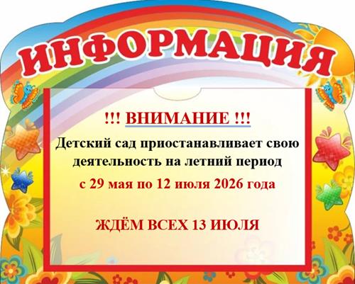 Рисунок