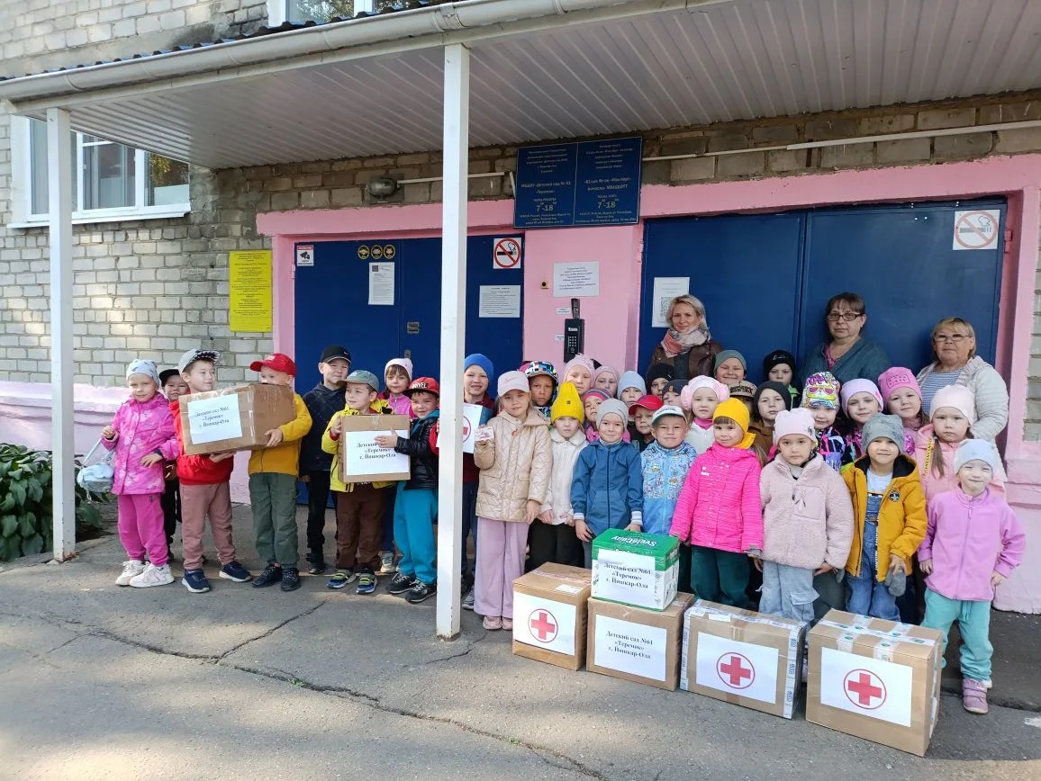http://edu.mari.ru/mouo-yoshkarola/dou61/DocLib2/2025/IMG_20250918_123255%20(1).jpg
