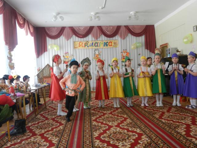 18 апреля в детском саду прошел фольклорный праздник.