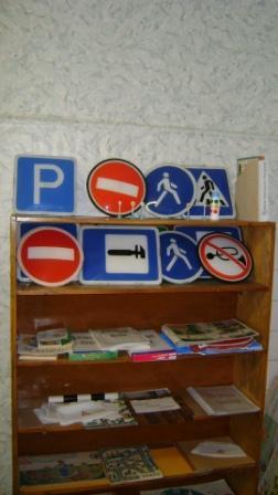 дорожная азбука