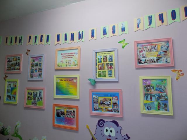 руки папы, руки мамы и мои ручонки