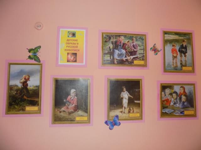 галерея детских художников