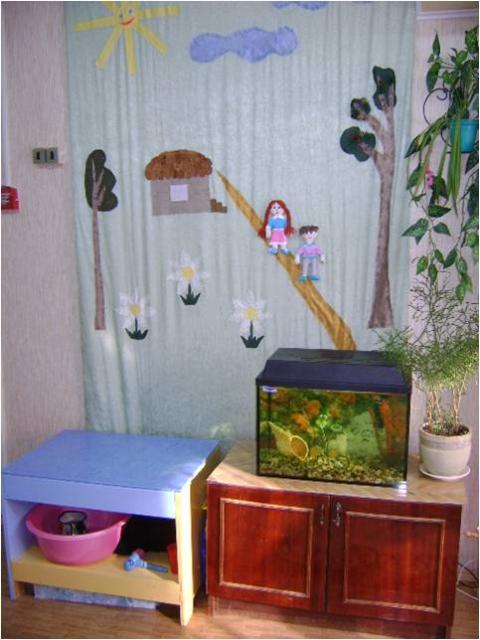 аквариум в кабинете психолога