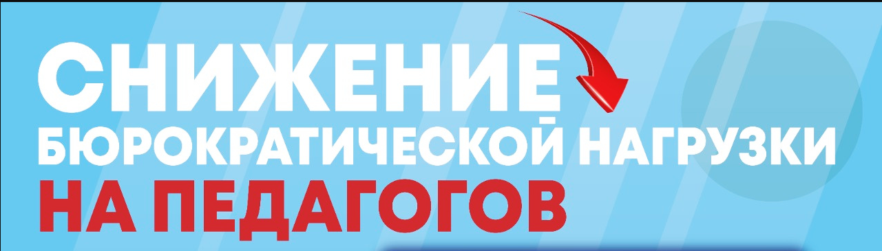 http://edu.mari.ru/mouo-yoshkarola/dou65/DocLib25/картинки/banner.png