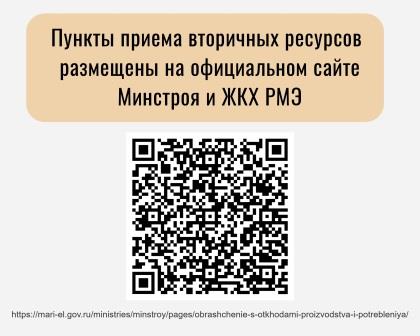 http://edu.mari.ru/mouo-yoshkarola/dou65/DocLib25/памятки%20контейнерные%20площадки/мусор%204.JPG