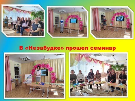 http://edu.mari.ru/mouo-yoshkarola/dou65/DocLib3/Новостное%20фото/14.04.2020/Слайд2.JPG
