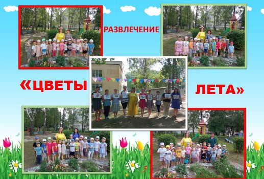 http://edu.mari.ru/mouo-yoshkarola/dou65/DocLib3/Новостное%20фото/14.04.2020/летокр.jpg