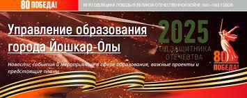 Рисунок