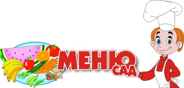 Рисунок