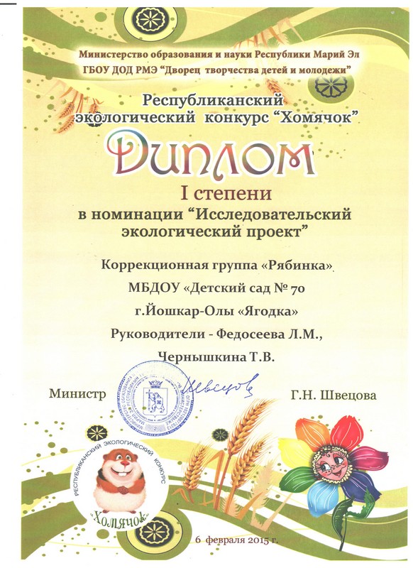 Стих о наденьке Стих о наденьке