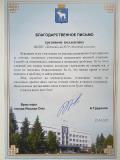 Эскиз