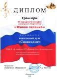 Эскиз