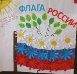 Эскиз