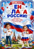 Эскиз