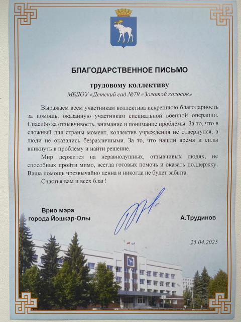 Рисунок