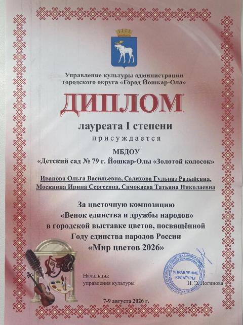 Рисунок