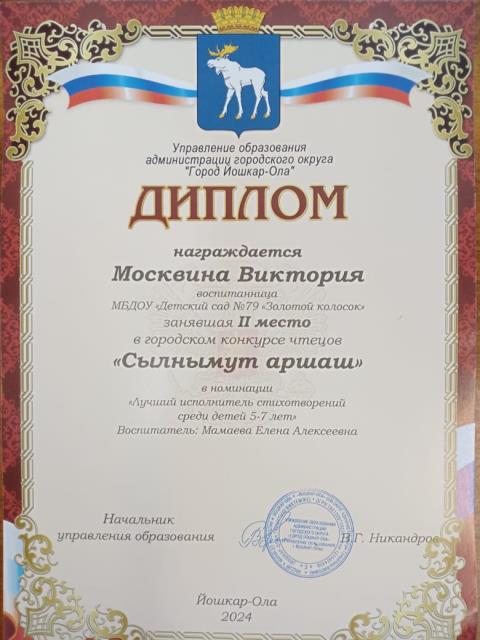 Рисунок