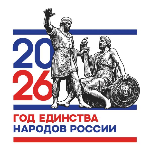 Рисунок