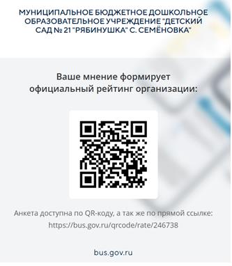 Рисунок