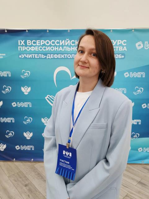 Рисунок
