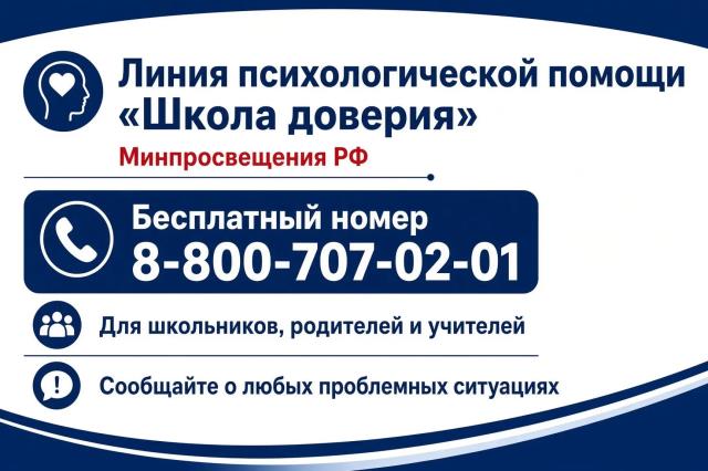 Рисунок