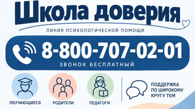 Рисунок