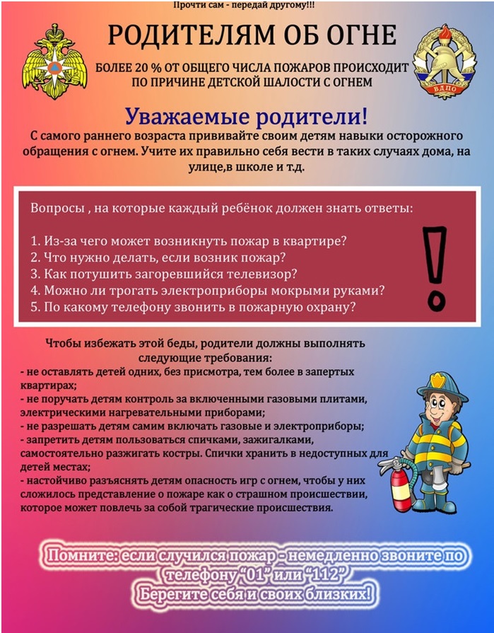 http://edu.mari.ru/mouo-yoshkarola/sh3/DocLib/12.jpg