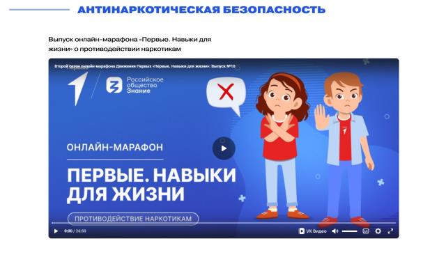 Рисунок