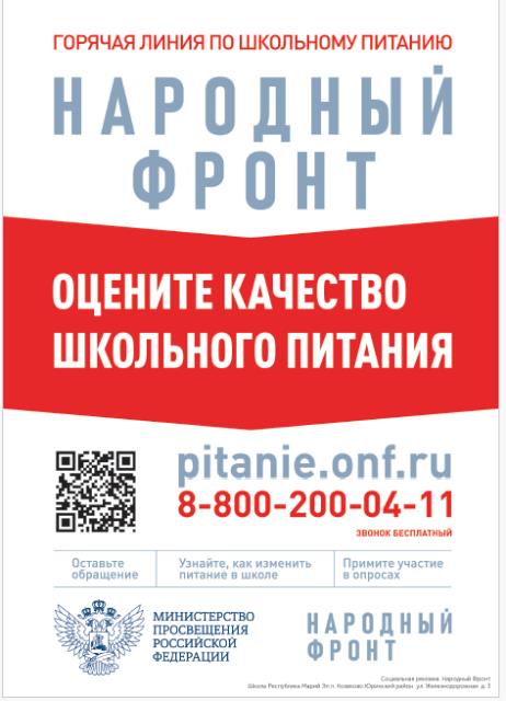Рисунок