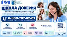 Рисунок