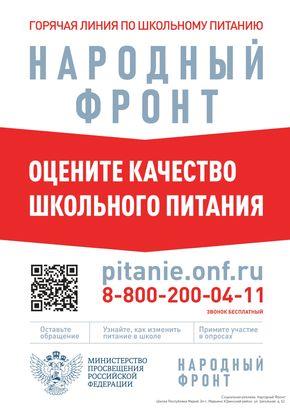 Рисунок