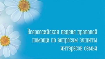 Рисунок