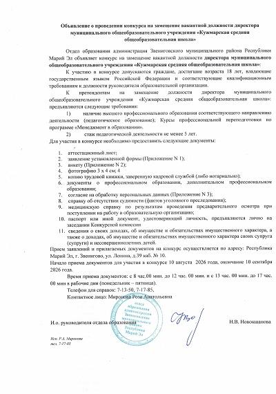 Рисунок