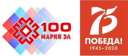 2020 год