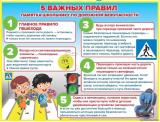 Эскиз