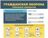 Эскиз