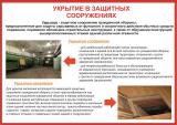 Эскиз