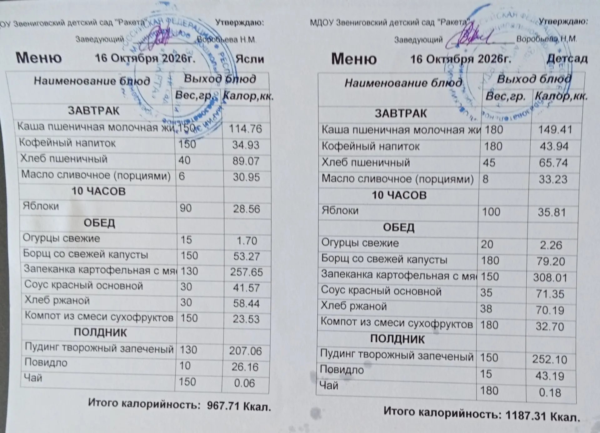 Изображение в модальном окне